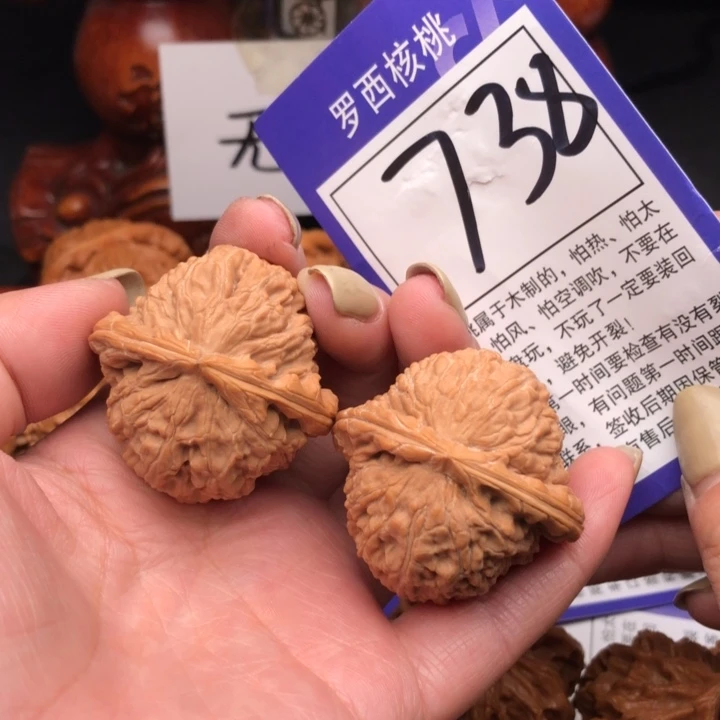 桃核把件39白狮子738号牌