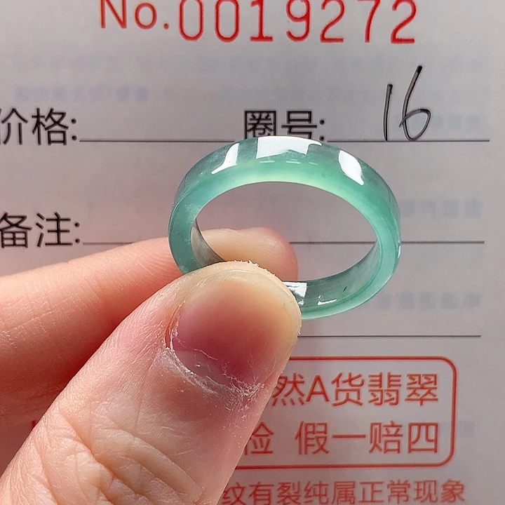 翡翠未镶嵌戒指戒指
