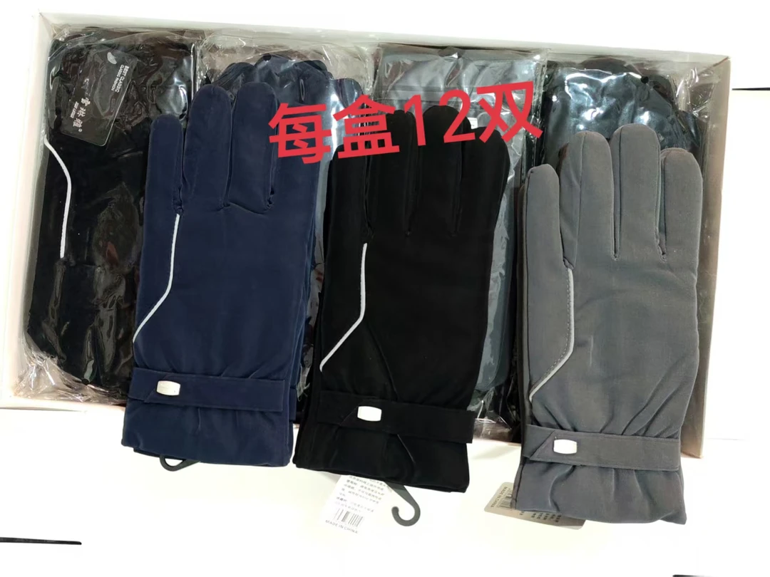 手套分指款触屏厚款手套朋友青年户外加绒保暖滑雪
