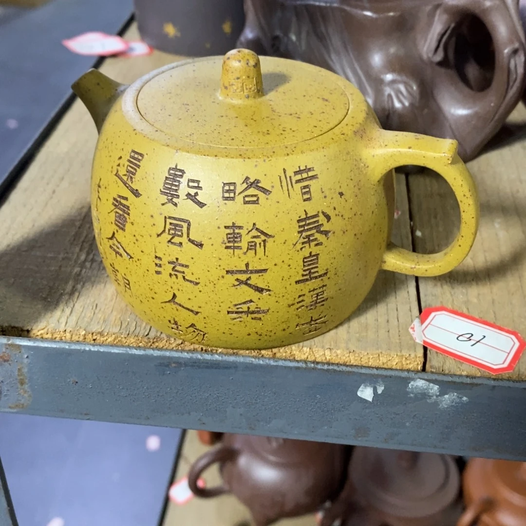 紫砂茶壶原矿手工90
