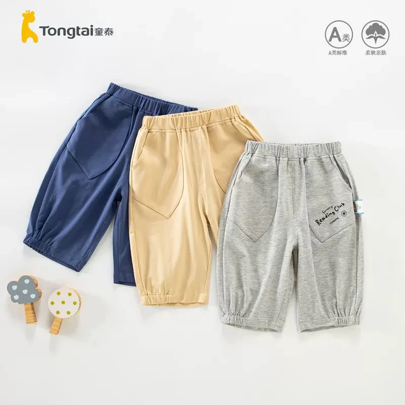 Tongtai/童泰夏季外出莫代尔棉七分过膝盖洋气涂鸦外出裤子