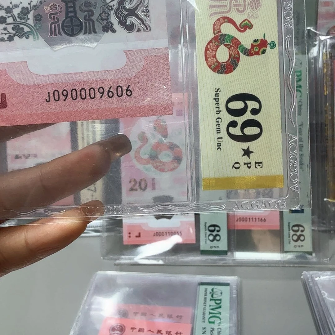 塑料090009606圆圆王069，69分