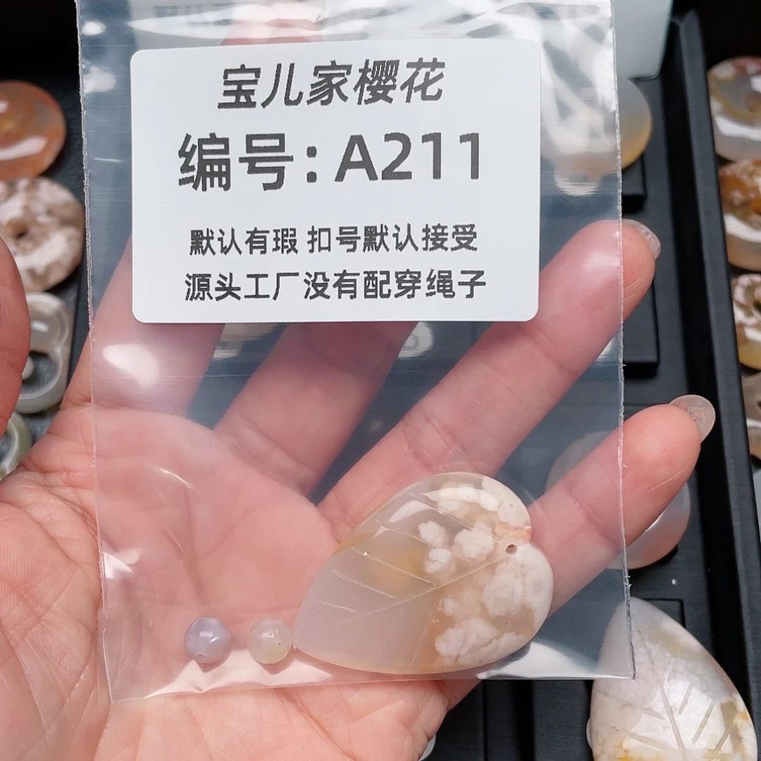 玛瑙/玉髓颈饰未镶嵌冉*.