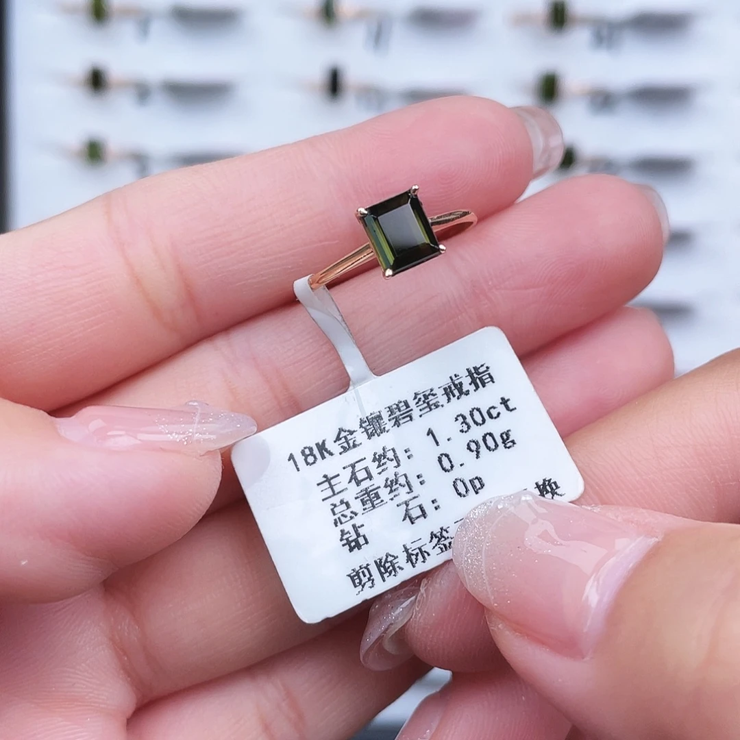 戒指18K金镶嵌碧玺