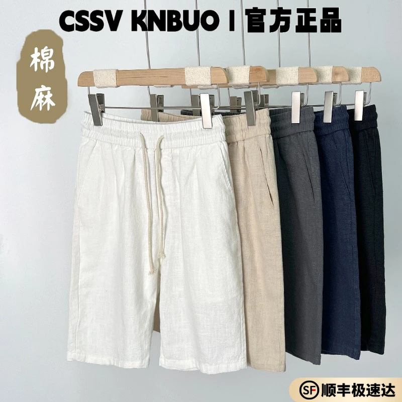 高端棉麻短裤男款夏季麻料大裤衩男士休闲中裤宽松外穿五分亚麻裤