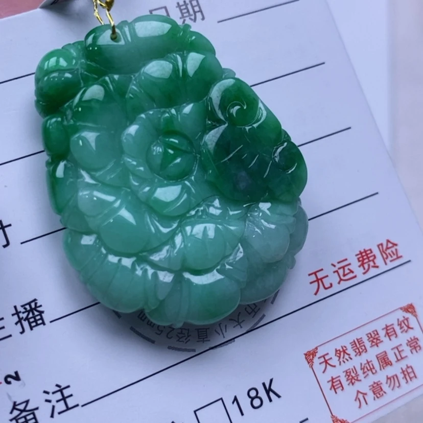 【闪购商品】翡翠未镶嵌吊坠(不含链)