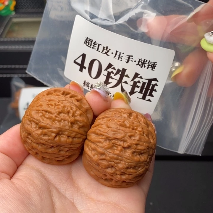 把件文玩核桃鳄*?铁锤40红皮44克