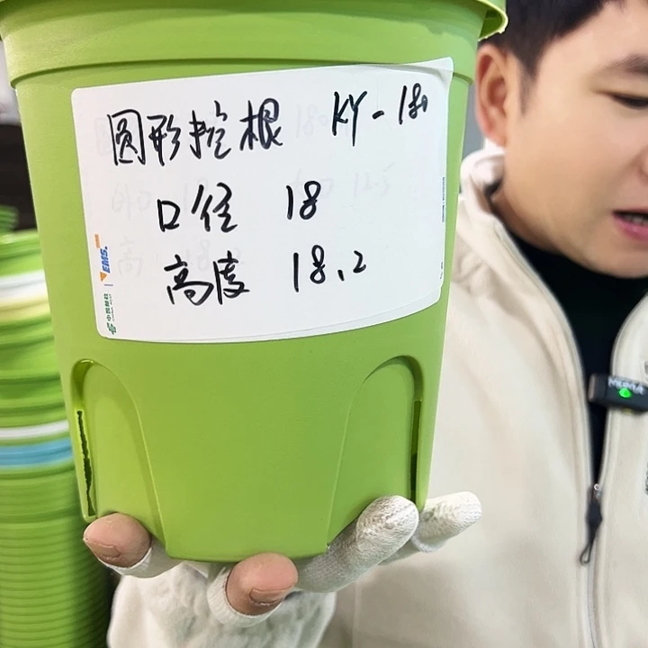 正品圆控口18高18白色8个无托