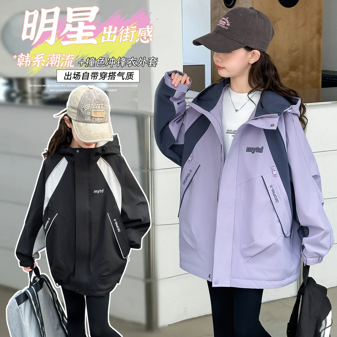 女童秋季新款三防面料冲锋衣儿童撞色拼接韩系外套女学生冲锋衣潮