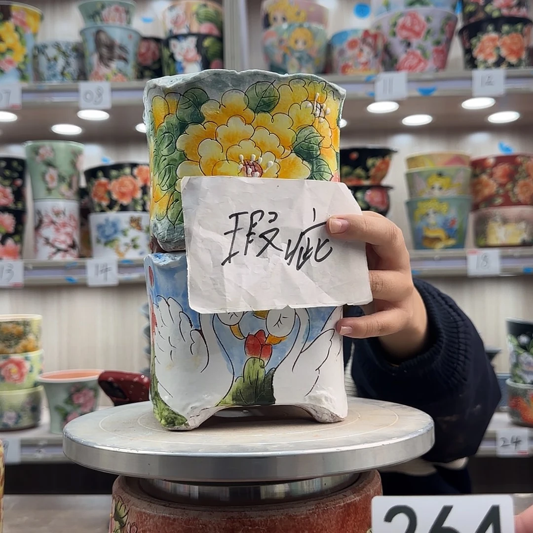 紫砂花盆瑕疵瑕疵264