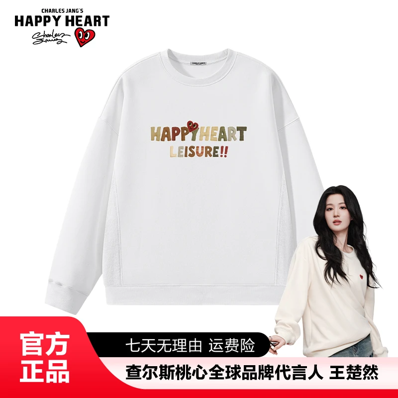 查尔斯桃心【王楚然代言】 秋季圆领潮流卫衣字母印花休闲精致女孩