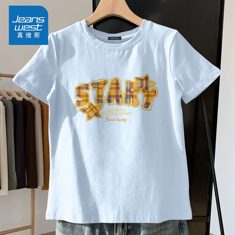 真维斯正肩短袖t恤女2025新款夏季洋气衣服女慵懒纯欲风女装体恤