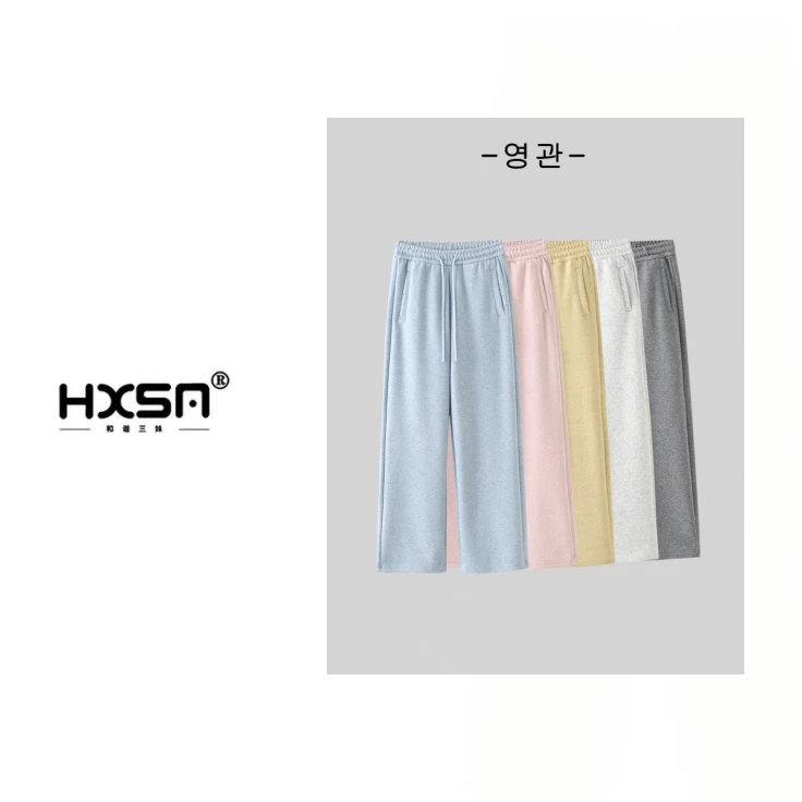 （现）HXSM「糯米直筒裤」早春清新百搭显瘦休闲裤2010