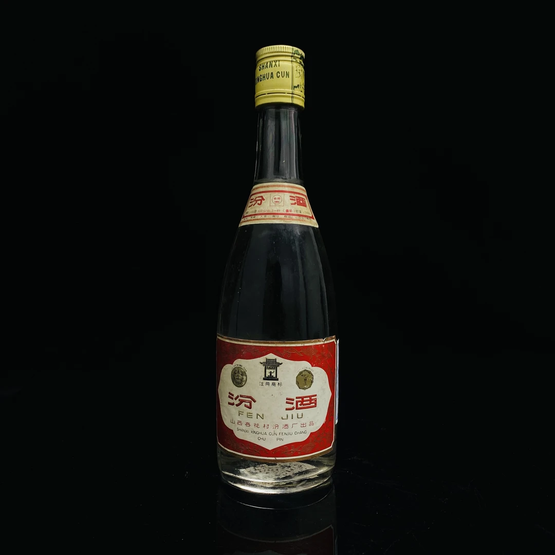 高盖汾酒 1990年 55度 500ml y92790