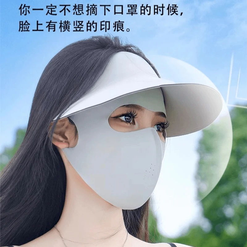 春夏季全脸防晒面罩女防紫外线脸基尼透气护眼角口罩