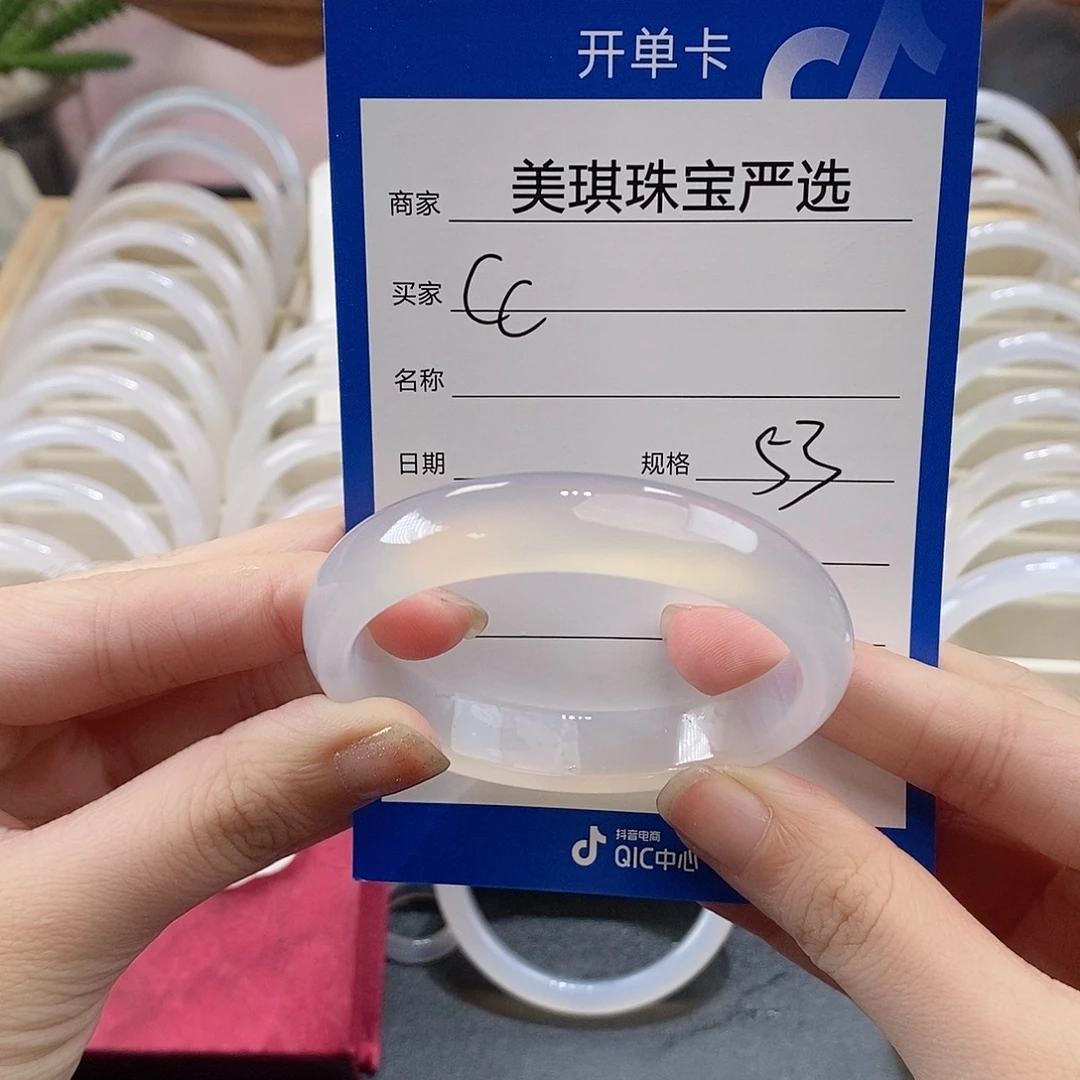 手镯玛瑙/玉髓未镶嵌