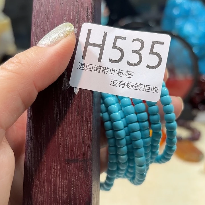 大叶紫檀（黑酸枝木类）535