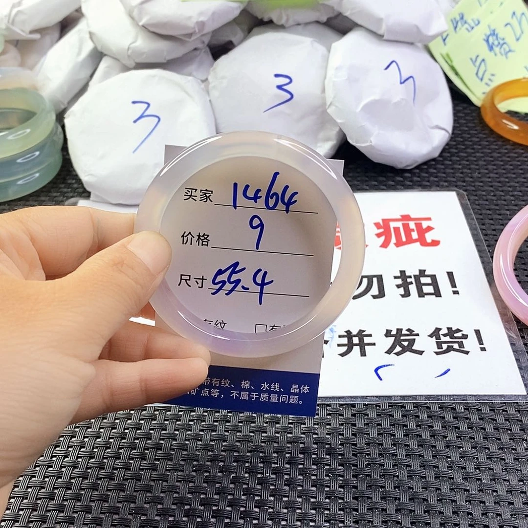 玛瑙/玉髓手镯未镶嵌1464