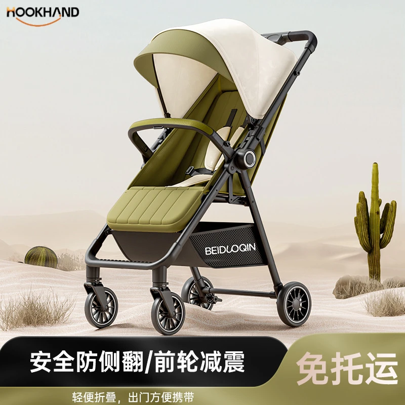 宝宝口袋车手推车轻便折叠婴儿推车一键收车外出遛娃神器