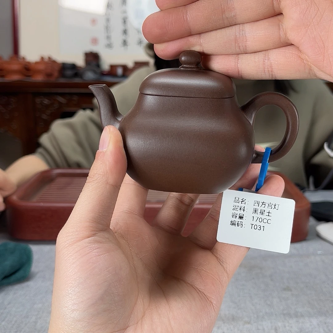 紫砂茶壶方圆紫砂