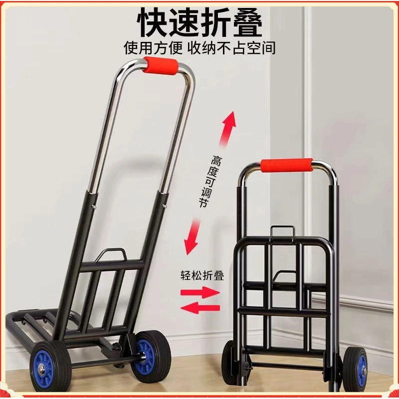 家用小拉车折叠搬运拖车购物拉货老人买菜便携手推车行李小推拉H