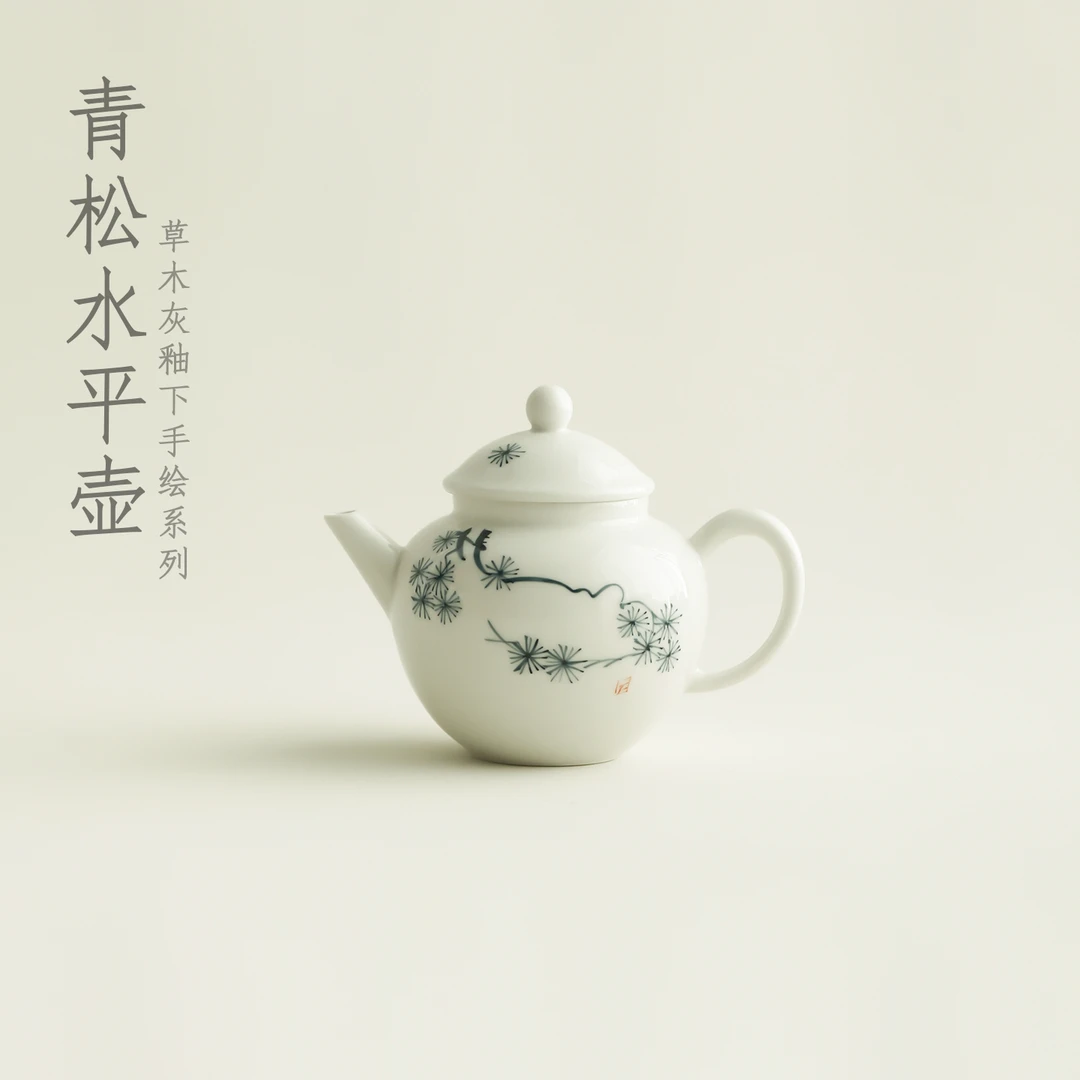 宜物宜心手绘青松泡茶壶复古釉下彩茶壶家用陶瓷带过滤孔功夫茶具