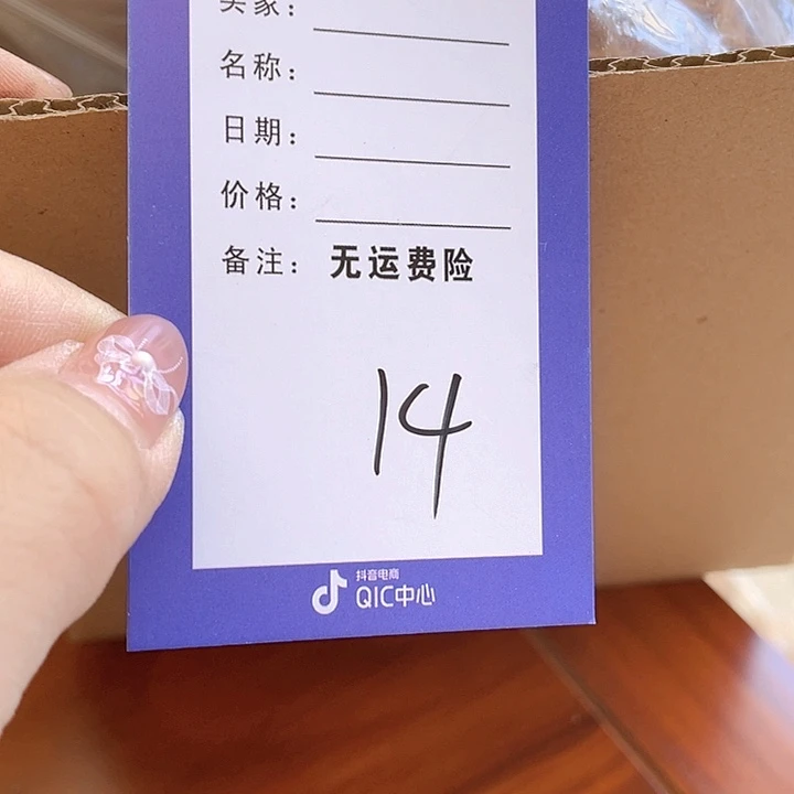 文玩核桃把件文玩14