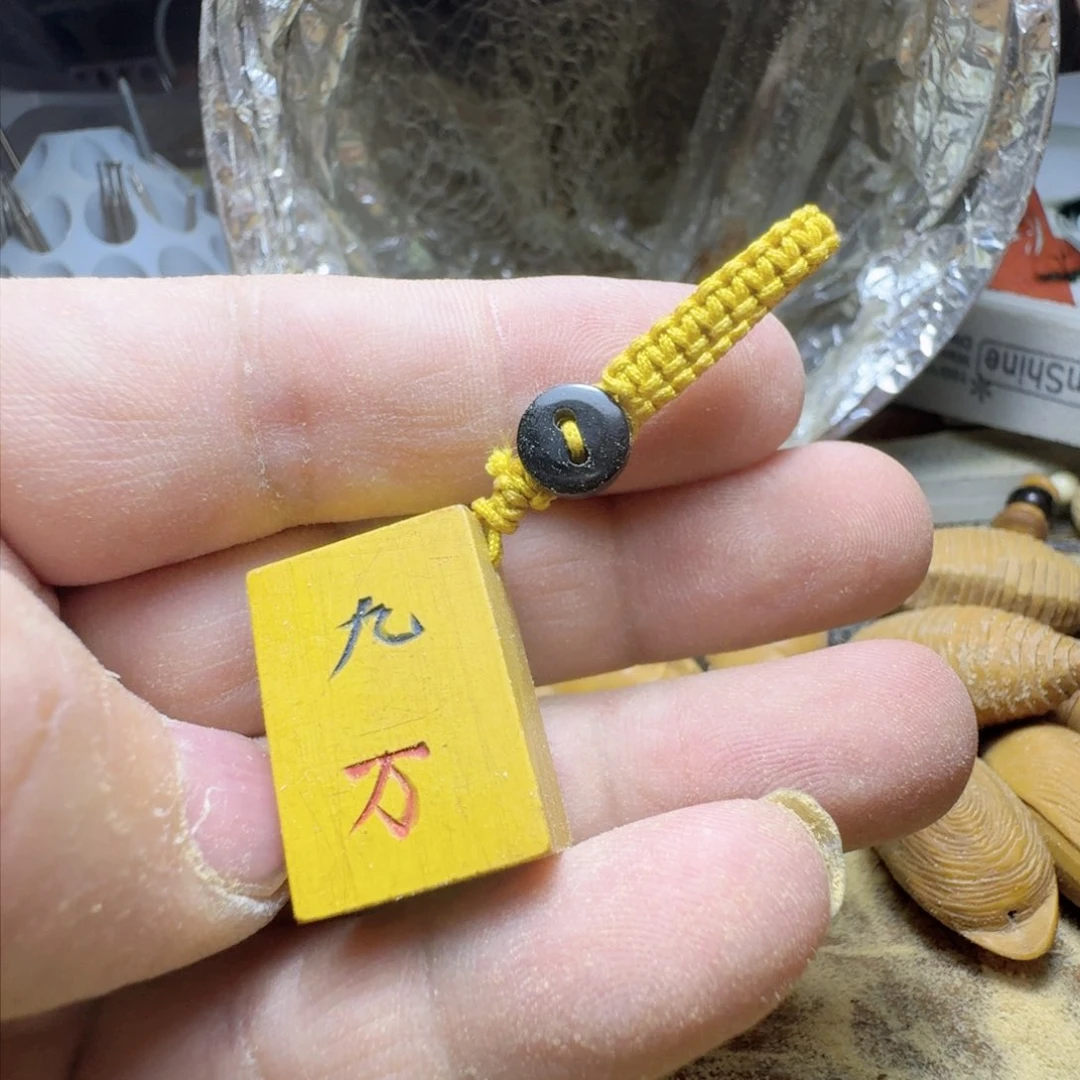 橄榄核手串/手链顶级大师之道袋