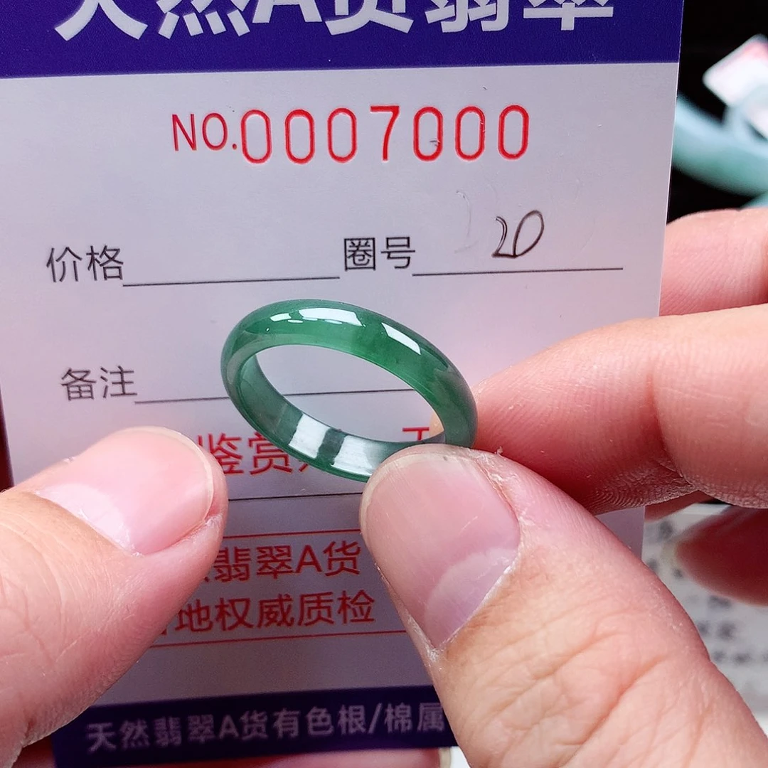 【闪购商品】翡翠戒指未镶嵌天然