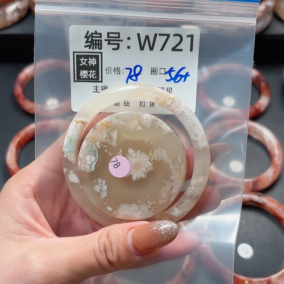 石英质玉手镯合金亓*