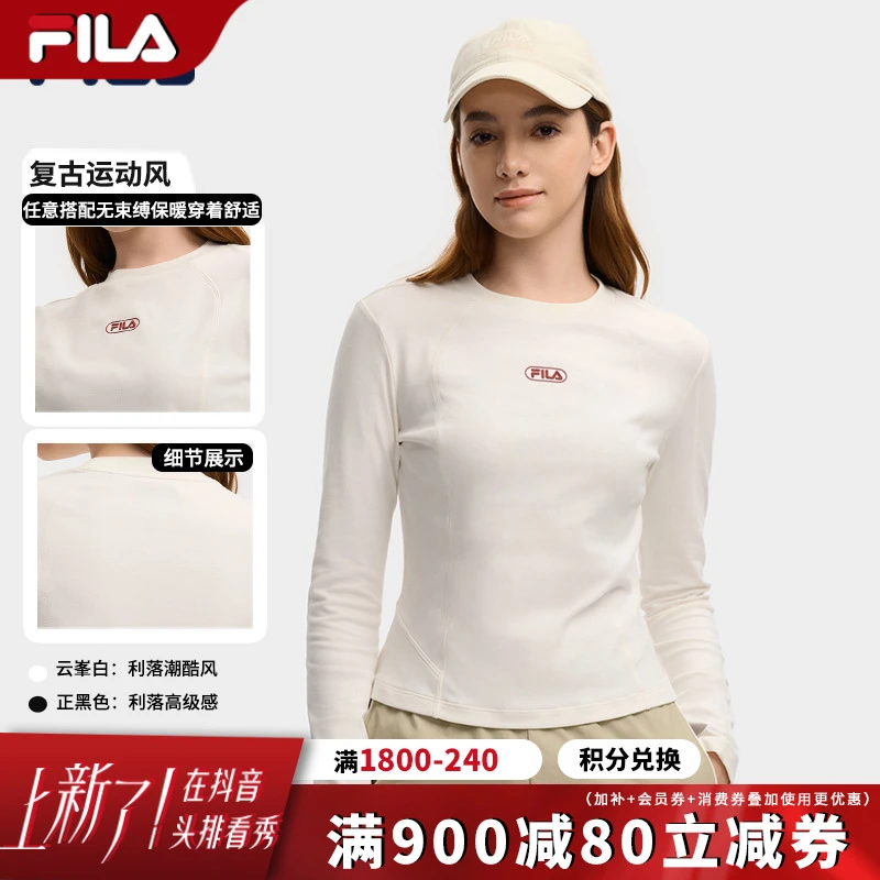 【复古运动】FILA斐乐2025女秋季显瘦修身软磨毛显身材长袖打底衫