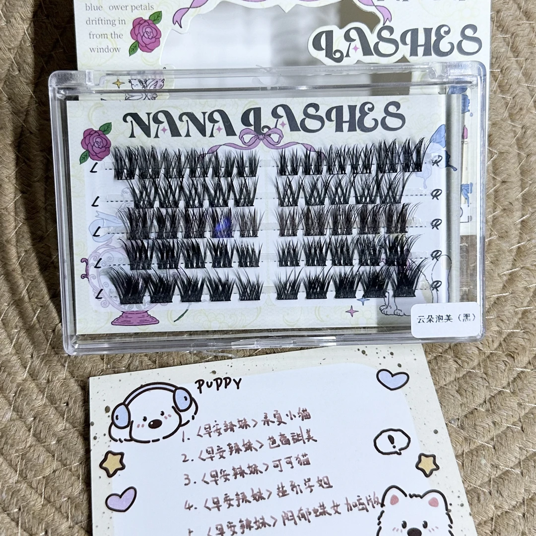 NANALASHES·假睫毛拼盘【需加购满5/10条 可不同品牌混搭】
