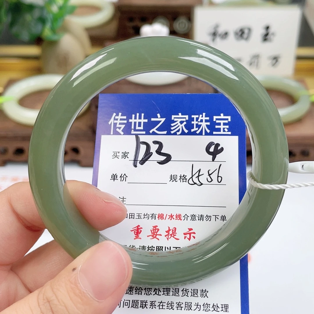 和田玉未镶嵌手镯