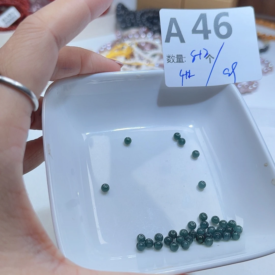 翡翠散珠A46。