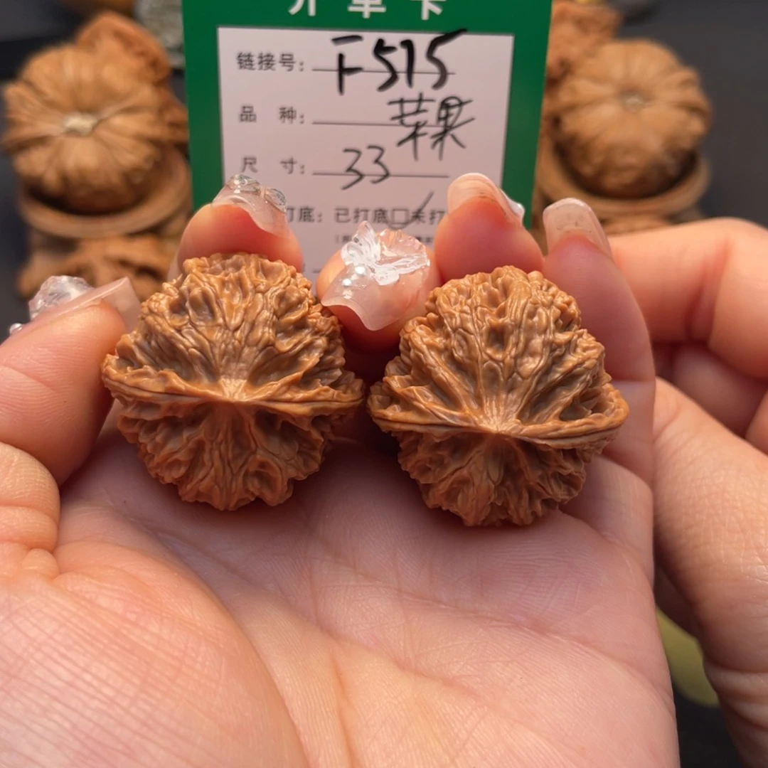 桃核吊坠文玩核桃