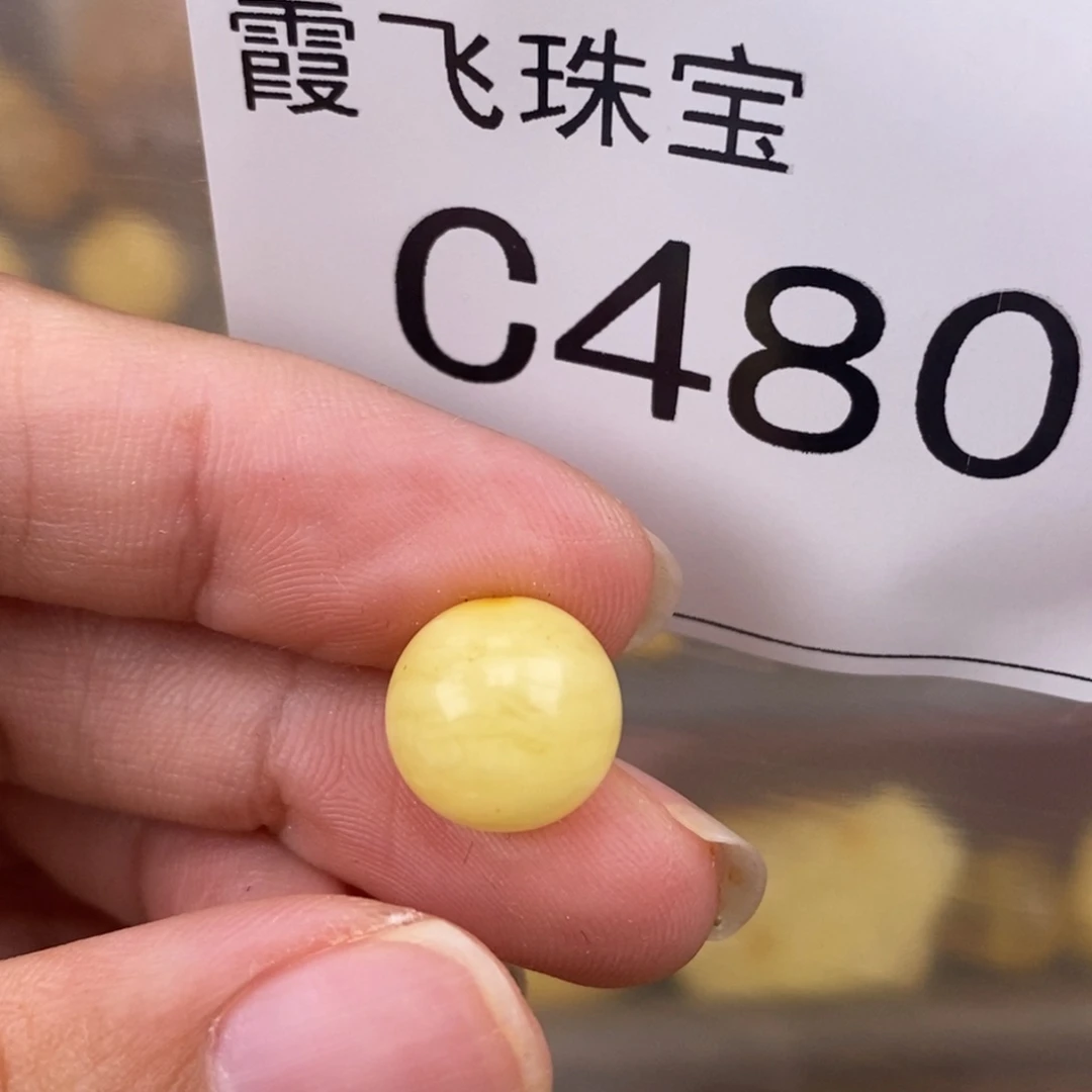 琥珀未镶嵌珠宝奇石11