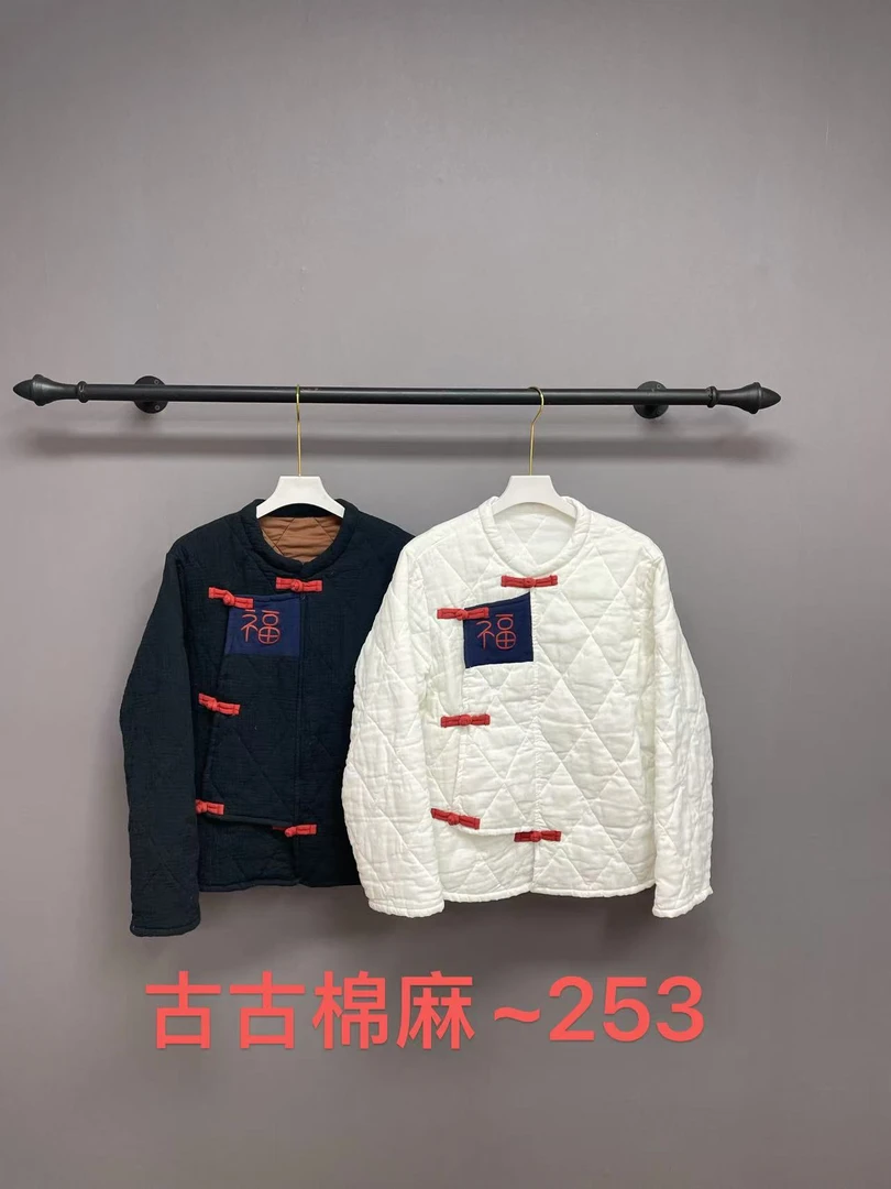 253-冬新款女新中式复古文艺双棉纱福字刺绣盘扣夹棉棉服显瘦保暖
