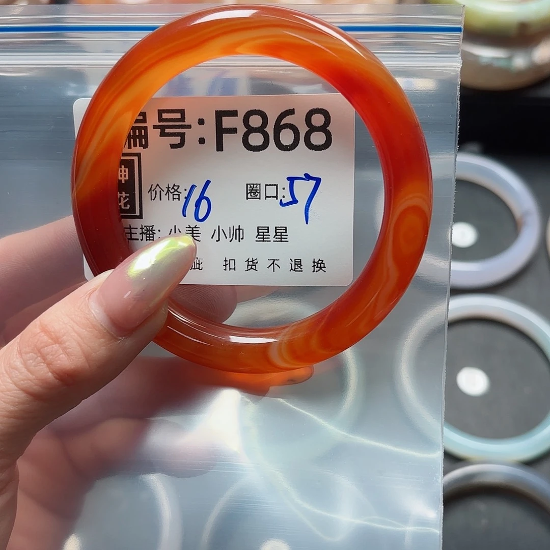 石英质玉手镯合金闪***牛