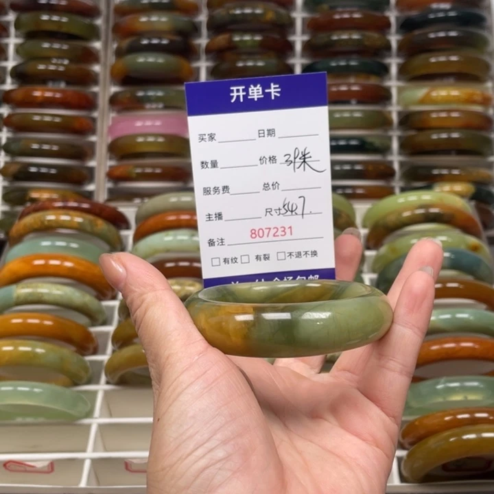 小***霞蛇纹石玉未镶嵌手镯