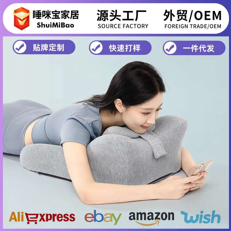 趴趴枕床上睡枕床夫妻靠枕神器俯卧位枕头枕着睡觉靠垫抱枕趴睡枕