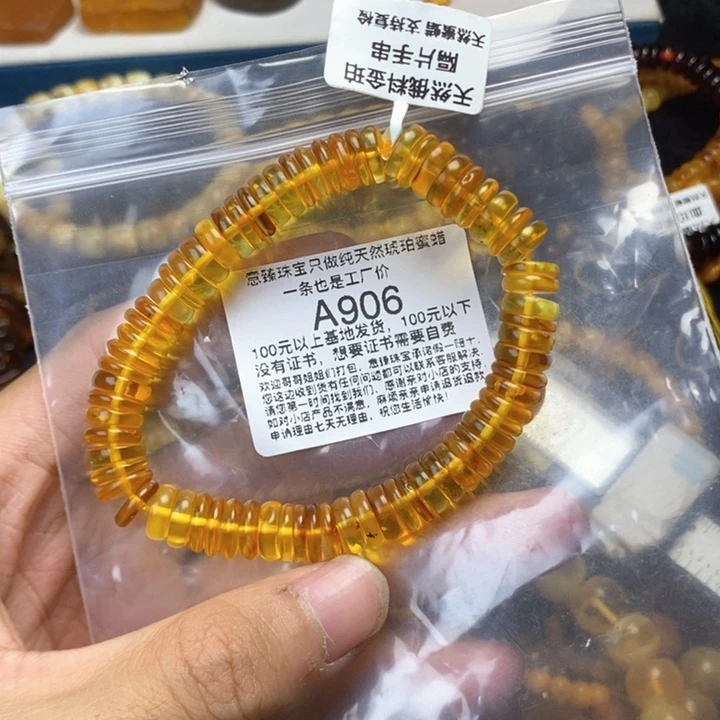 【闪购商品】琥珀珠宝奇石未镶嵌