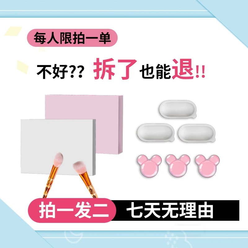 组合套装/拍一发二