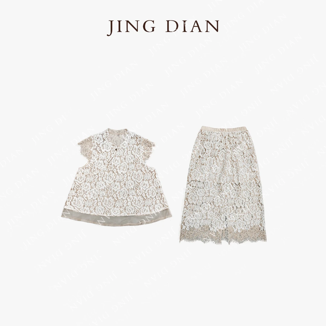 【JING DIAN】定制款出游季中式蕾丝重工刺绣亮片套装 夏季蕾丝半裙