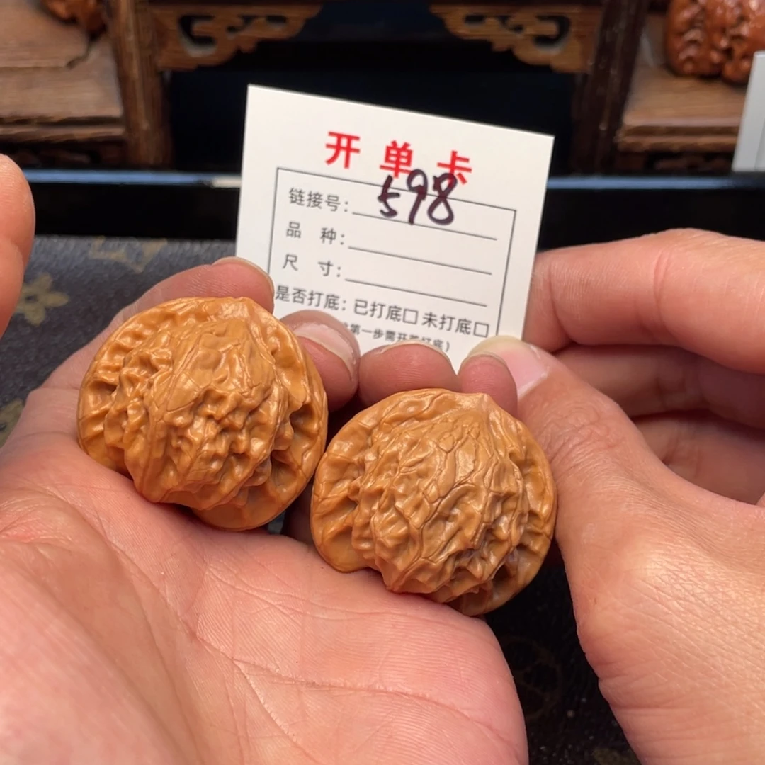 文玩核桃把件文玩核桃