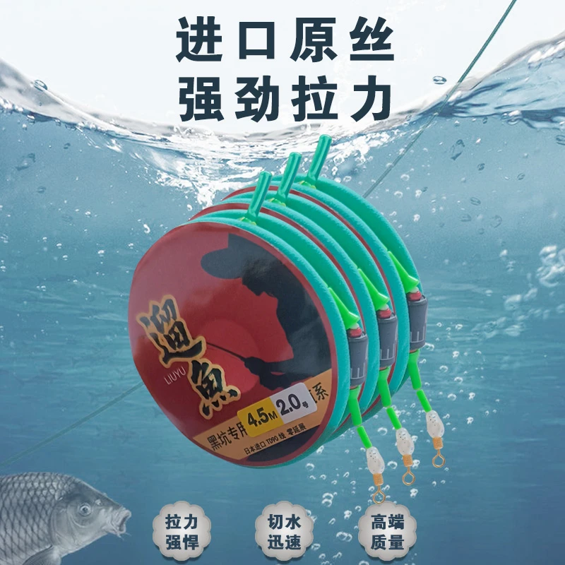 2卷爆钓鲢鳙主线线组浮钓成品大物耐磨拉力强鱼线