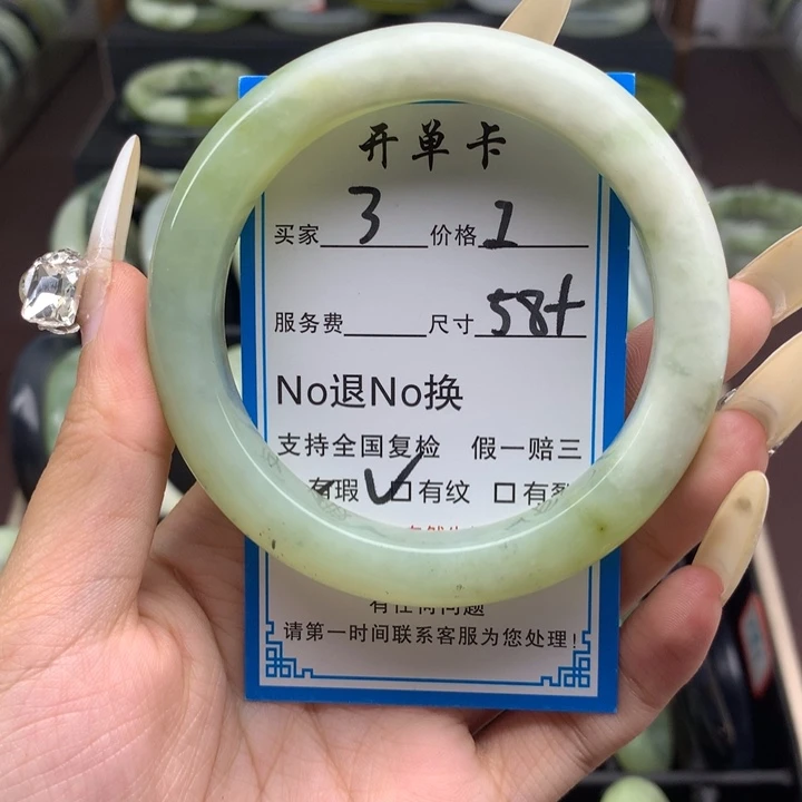 蛇纹石玉未镶嵌手镯
