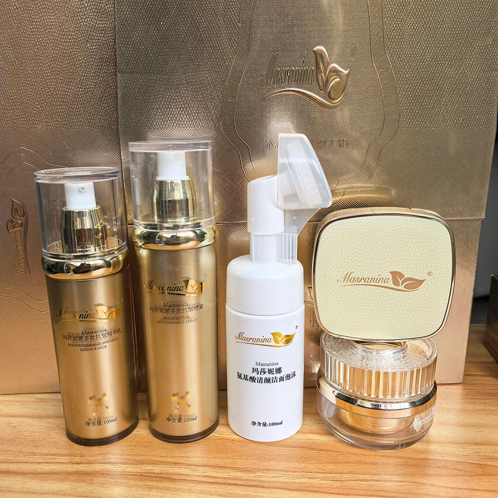 玛莎妮娜面膜黑膜护肤品水乳霜洁面气垫防护喷雾补水保湿紧致正品