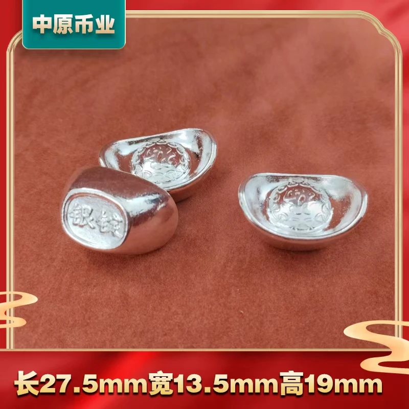 足银银制品  银锭元宝高档摆件工艺品