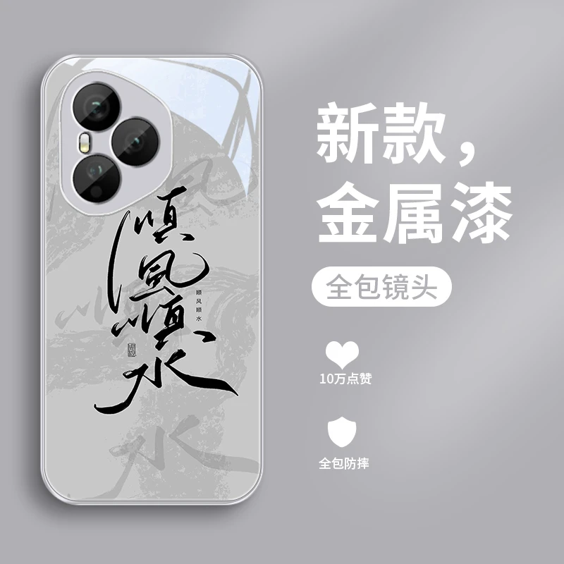 顺风顺水适用荣耀400Pro手机壳荣耀400金属漆玻璃男士女款高级创