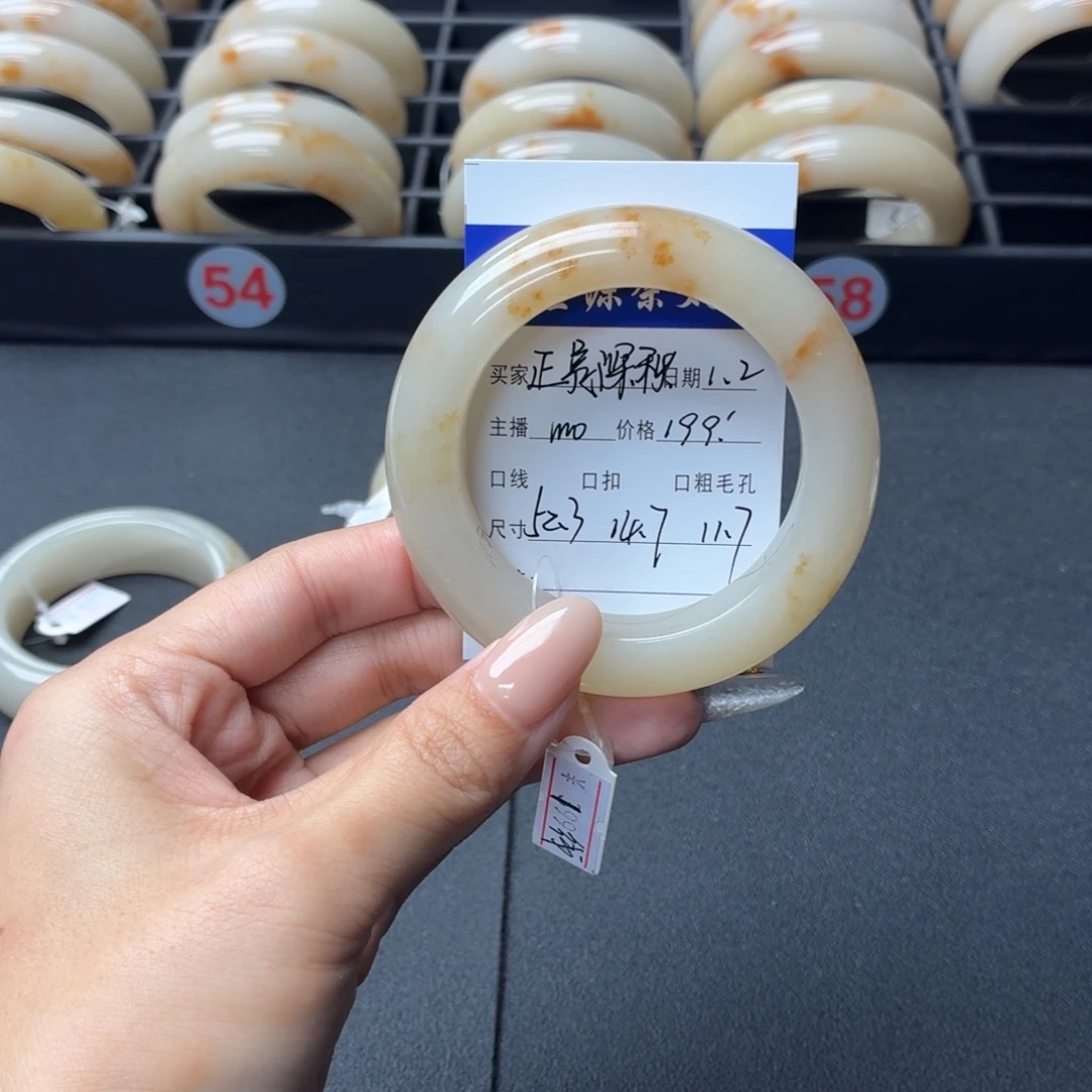 正****石英岩玉未镶嵌手镯